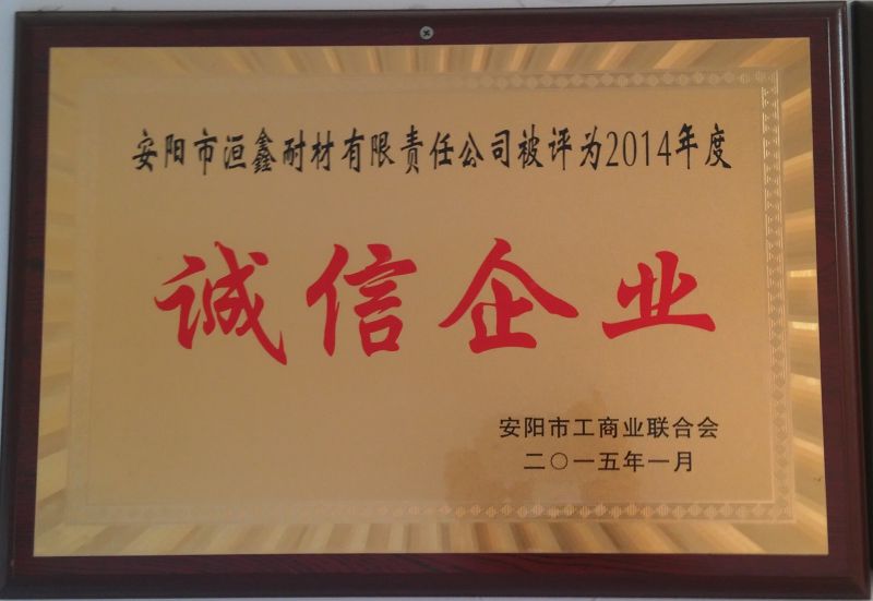 資質榮譽